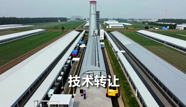 爱思酷科技（北京）有限公司推荐适用于注重的技术转让